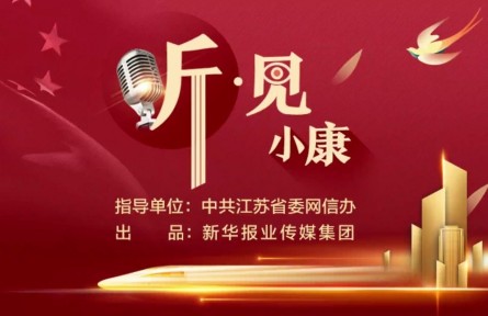 從土地盡拋荒到民富又宜居，這個(gè)村為何能做到