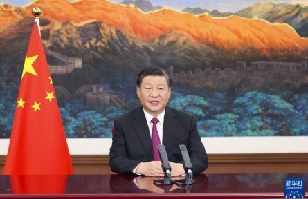 習近平在2021年中國國際服務貿易交易會全球服務貿易峰會上發(fā)表視頻致辭