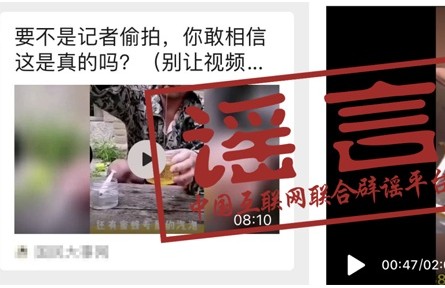 “打針螃蟹”“防腐劑水蜜桃”“泡藥香蕉”——其中的真相你該知道！