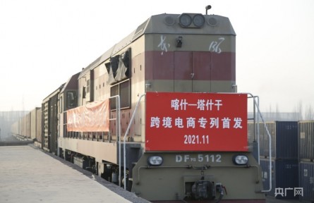 跨境電商成中國(guó)外貿(mào)高質(zhì)量發(fā)展新發(fā)力點(diǎn)