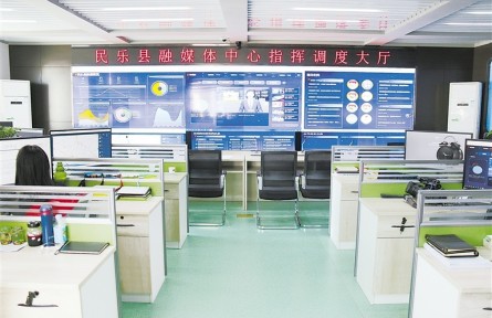 甘肅民樂縣融媒體中心：立足本土 打造數(shù)字政務(wù)平臺