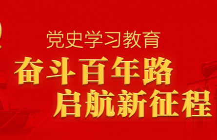 16個強國熱詞！“強國號”高光時刻帶你回顧2021年