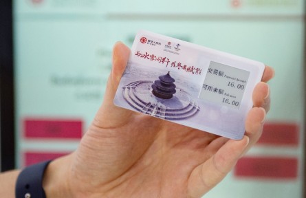 冬奧會場內(nèi)外，如何使用數(shù)字人民幣？