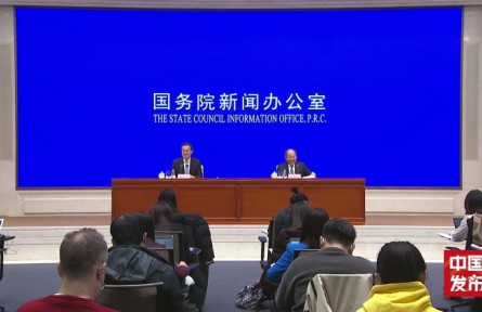 國(guó)新辦舉行2021年國(guó)民經(jīng)濟(jì)運(yùn)行情況新聞發(fā)布會(huì)