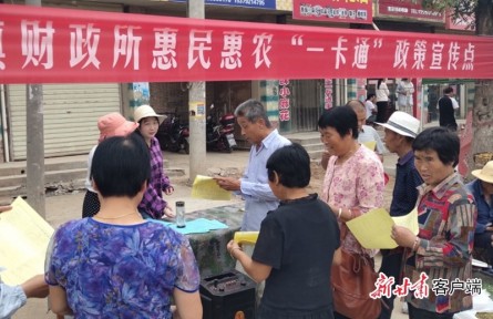 甘肅：規(guī)范“一卡通”管理 確?；菝窕蒉r(nóng)補(bǔ)貼資金發(fā)放到位