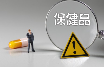 辟謠 | 保健品真能“排毒”？壓根兒沒這概念