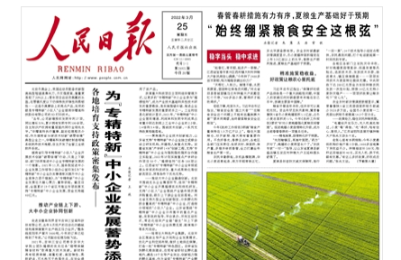 “始終繃緊糧食安全這根弦”——春管春耕措施有力有序，夏糧生產(chǎn)基礎(chǔ)好于預(yù)期