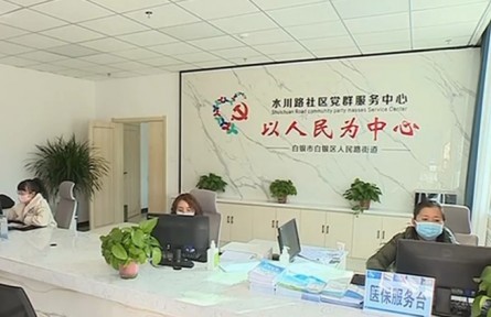 甘肅白銀：數(shù)字賦能打造智慧便民新模式