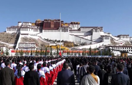 西藏各界慶祝百萬農奴解放六十三周年