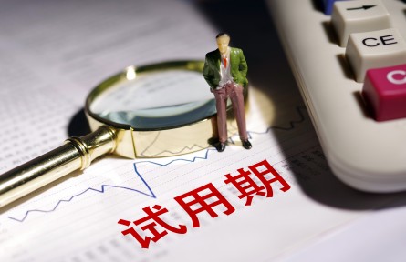 辟謠 | 試用期可以不簽勞動(dòng)合同、工資隨便定？人社部教你避坑！