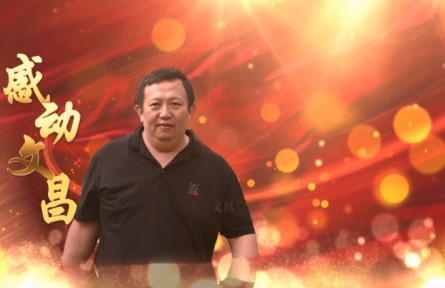 海南文昌鄭在潭：甘當“發(fā)光體” 照亮村民致富路