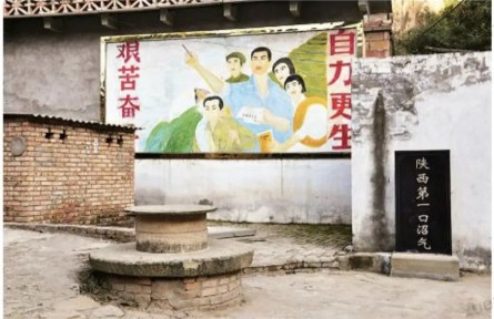 47年前這篇報(bào)道，記述了習(xí)近平一件勞動(dòng)往事
