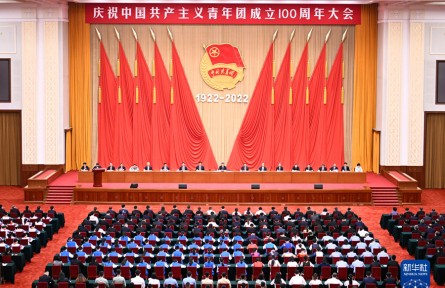 慶祝中國(guó)共產(chǎn)主義青年團(tuán)成立100周年 習(xí)近平發(fā)表重要講話