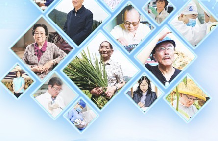 海報(bào)：全國(guó)科技工作者日