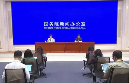 國新辦舉行5月份國民經濟運行情況新聞發(fā)布會