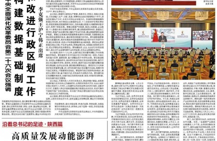 夏糧豐收托穩(wěn)經濟底盤