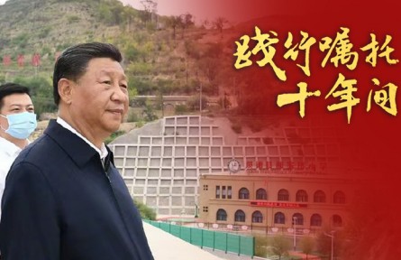 踐行囑托十年間|繼承發(fā)揚(yáng)革命傳統(tǒng)和優(yōu)良作風(fēng)，始終把人民利益放在最高位置