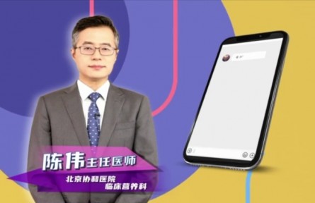 健康問答 | 老年人可以用保健食品代替食品補充營養(yǎng)素嗎？