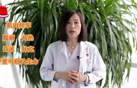 健康問答 | 日常生活中應(yīng)如何預(yù)防中暑？