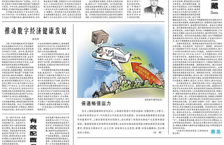 農業(yè)為什么受創(chuàng)投熱捧