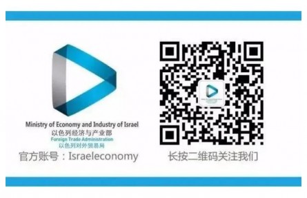 以色列沙漠農(nóng)業(yè)、新能源和水技術(shù)線上路演和商務(wù)對接會