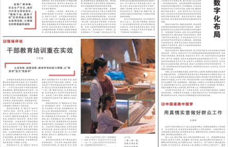 夏糧再豐收，分量沉甸甸