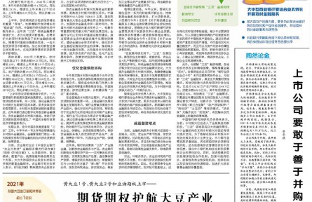 上半年涉農貸款余額47.1萬億元 為鄉(xiāng)村振興提供源頭活水