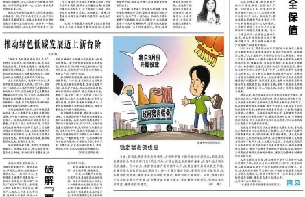 破解“兩難”促農(nóng)民工就業(yè)