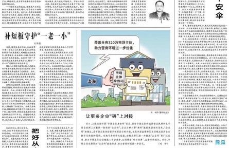 把握農業(yè)服務貿易新機遇