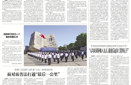 甘肅：政府補(bǔ)貼性職業(yè)技能培訓(xùn)帶來“就業(yè)擴(kuò)容”