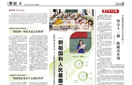 2022 · 長(zhǎng)江保護(hù)與發(fā)展論壇在江西南昌開幕