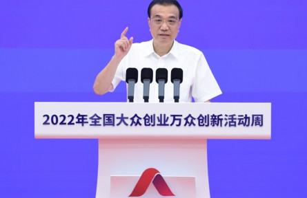 李克強(qiáng)出席全國(guó)大眾創(chuàng)業(yè)萬(wàn)眾創(chuàng)新活動(dòng)周啟動(dòng)儀式