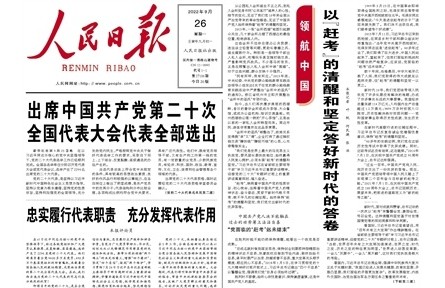 鞏固和完善農(nóng)村基本經(jīng)營(yíng)制度，走共同富裕之路