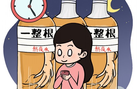 辟謠 | 喝飲料“養(yǎng)生”真的靠譜？補(bǔ)品使用不是多多益善