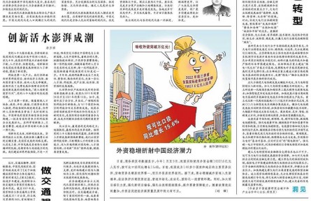 “三農(nóng)”工作須臾不可放松