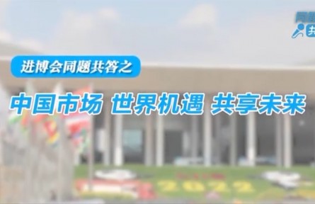 如何看待中國市場？