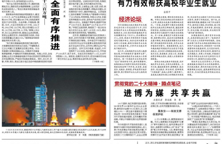 主產(chǎn)區(qū)糧企收購(gòu)超6300萬(wàn)噸 秋糧收購(gòu)全面有序推進(jìn)