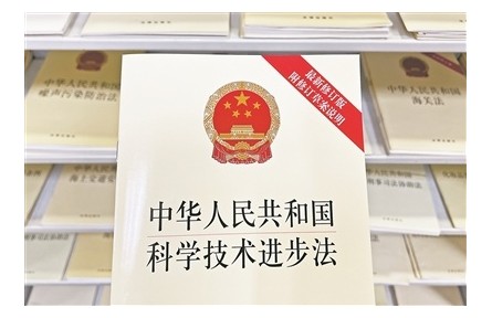 這一年，科技創(chuàng)新事業(yè)取得全面發(fā)展