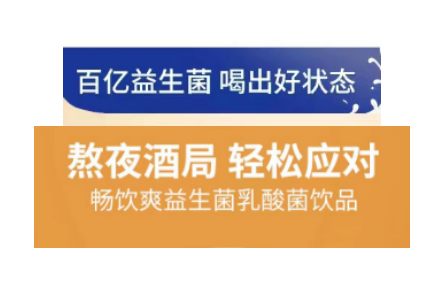 辟謠 | 益生菌和酸奶中的乳酸菌是一回事兒嗎？