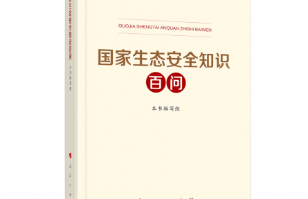 什么是生物多樣性？如何保護(hù)海洋生物多樣性？