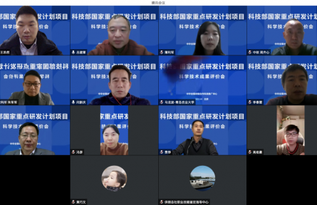 中華全國供銷合作總社北京商業(yè)機(jī)械研究所“村鎮(zhèn)社區(qū)新型商貿(mào)連鎖綜合服務(wù)平臺”成果評價(jià)公告【2023（78號）】