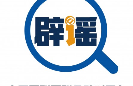 辟謠 | 綠豆湯和藿香正氣真能解暑嗎？專家解答