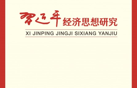 浙江實施“千萬工程”打造美麗鄉(xiāng)村的實踐經驗