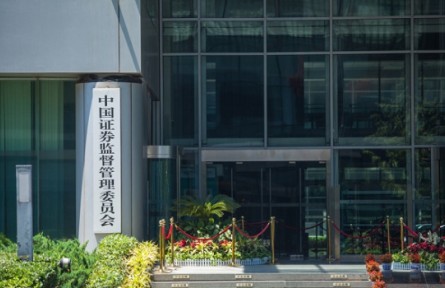 中國證監(jiān)會同意短纖等六個(gè)商品期權(quán)注冊