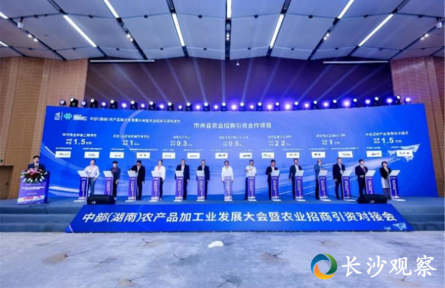 歷久彌新 這屆農(nóng)博會(huì)“新”在哪？