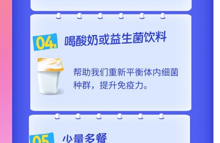 呼吸道疾病患者發(fā)熱期間怎么吃？這份飲食建議請查收