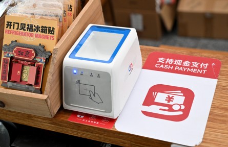 拒收現(xiàn)金理由五花八門，央行出手維護(hù)人民幣法定地位