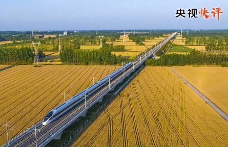 央視快評(píng)：為實(shí)現(xiàn)高水平科技自立自強(qiáng)、建設(shè)世界科技強(qiáng)國(guó)作出新的更大貢獻(xiàn)