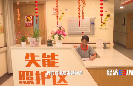 公建民營、鄰里互助  看各地如何破解農(nóng)村養(yǎng)老難題