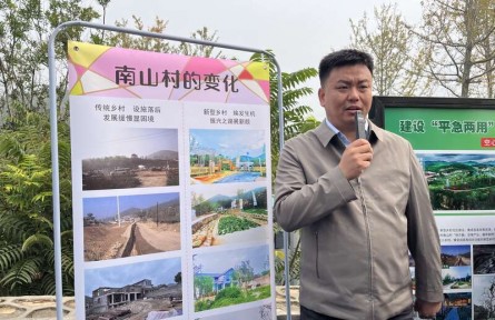 我土了，村子潮了”